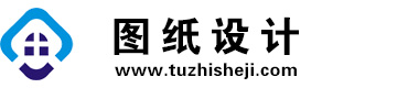 四川安州图纸设计网
